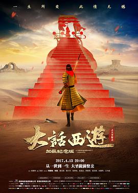 龙猫 电影 2010